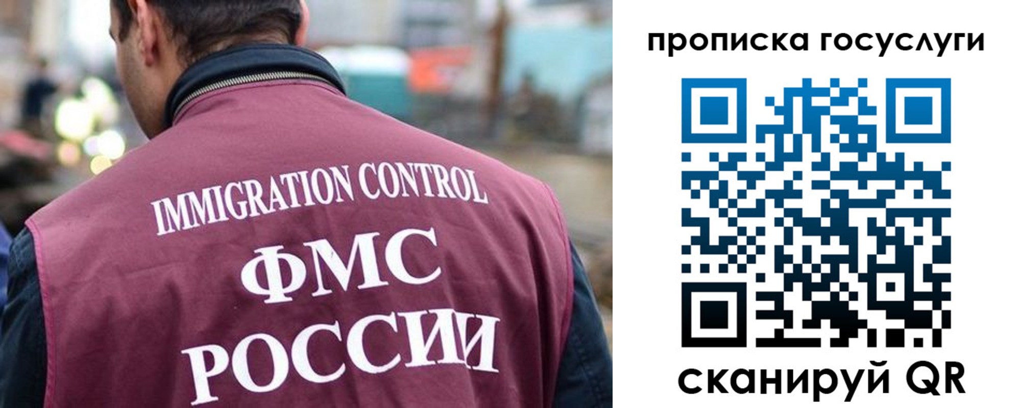 прописка для кредита в Карабаново