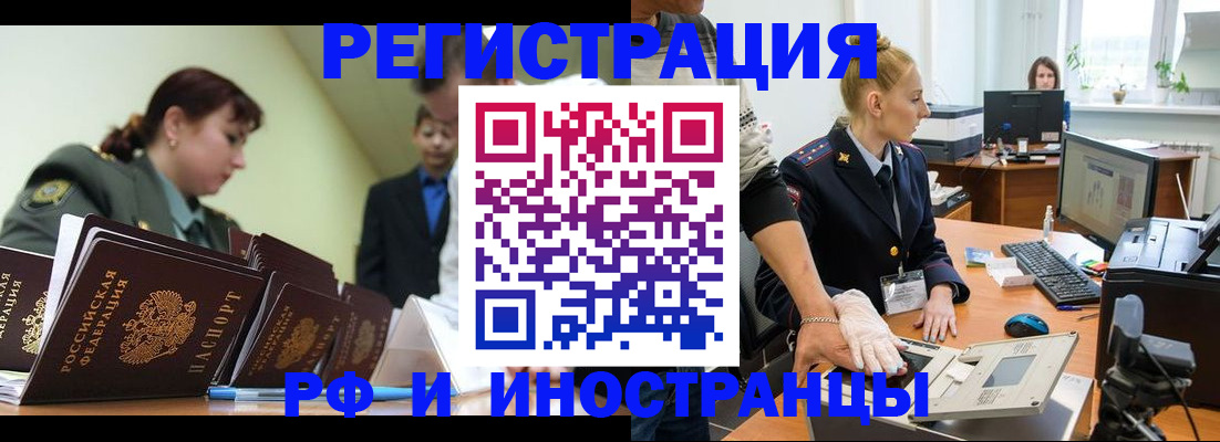 где прописаться в Карабаново